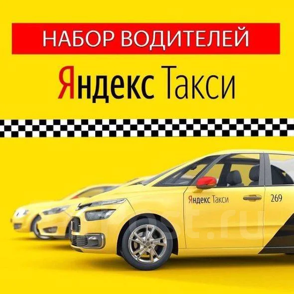 Подработка на авто самара