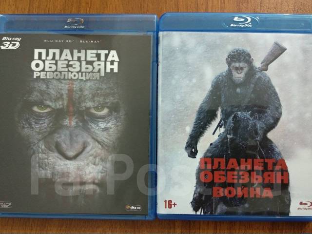 Планета обезьян: Трилогия (3 Blu-ray)