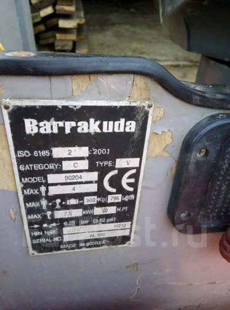 Barrakuda. 2000 ���, ����� 3��., ��������� ���������, 6��.�., ������ ����