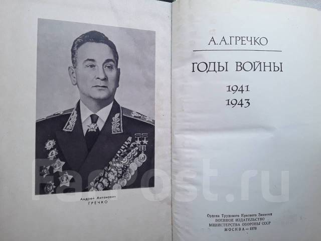 мемуары б б. б н чичерин. - 271 с. василевский а. картинки.