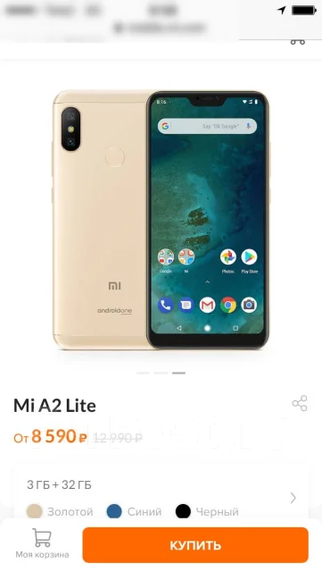 Xiaomi Mi A2 Lite. �/�, �������, 4G LTE, Dual-SIM ����