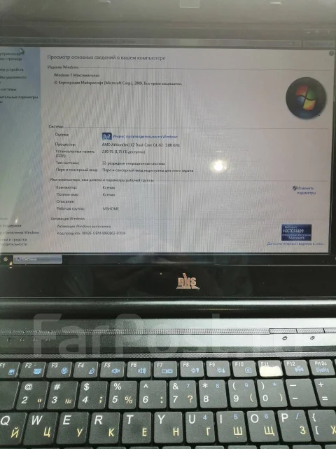 DNS. WiFi: 1, Bluetooth: 1 ����