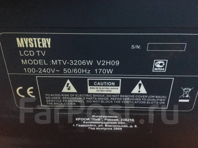 Mystery MTV-3206W. LED ����