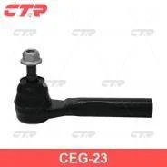 ���������� ������� Chevrolet Cavalier 95-05 CTR CEG23 CEG23 ����