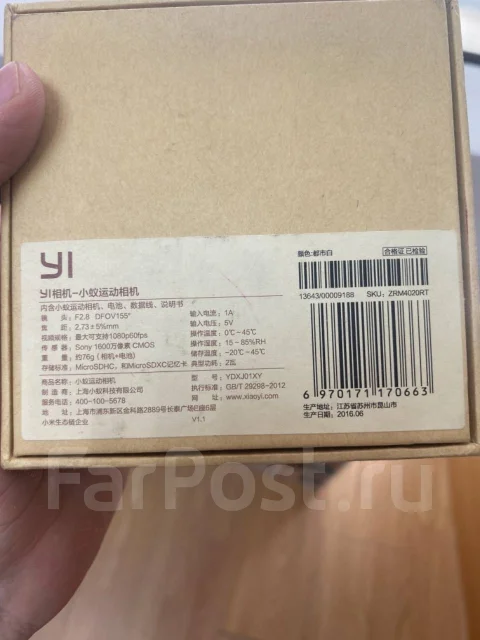 Yi Action Camera. ��� ��������� ����