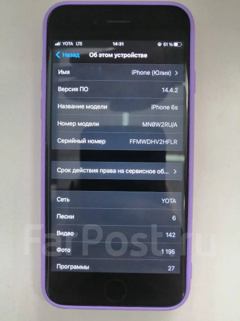 Apple iPhone 6s. �/�, �����������, 4G LTE ����