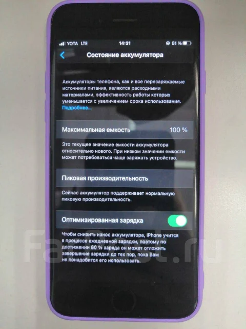 Apple iPhone 6s. �/�, �����������, 4G LTE ����