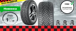 Nokian Hakkapeliitta 10P. ������, ����������, ����� ����