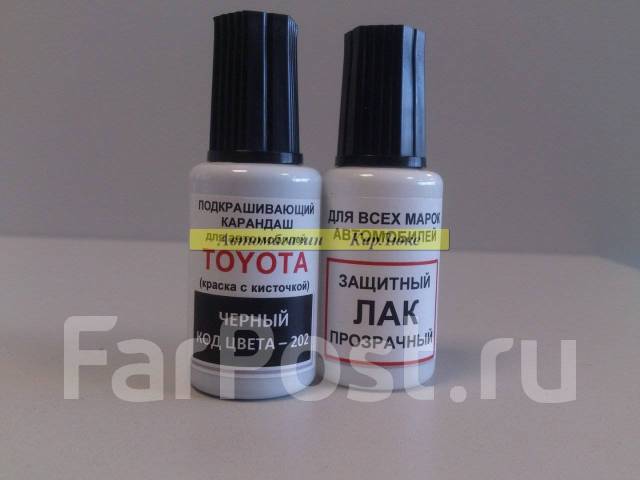 Краска карандаш Toyota 202 для подкраски сколов 20мл + лак, в наличии ...