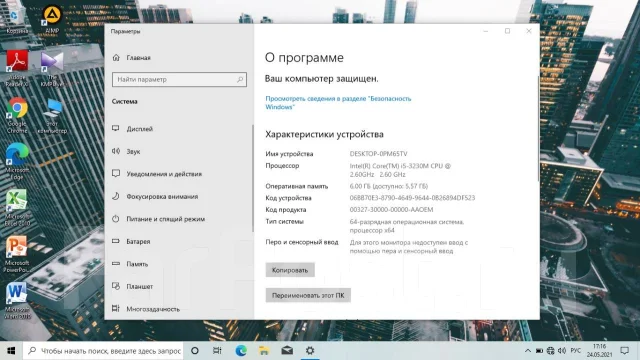 Lenovo V580c. 15.6", 2,6����, ��� 6 ��, ���� 300���, WiFi: 1, Bluetooth: 1, ����������� �� 2��. ����