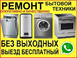 Ремонт машин владивосток