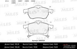 ��������� ������� �������� Opel Astra/Meriva/Corsa/Zafira E400124 E400124 ����