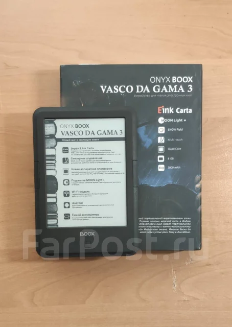 Onyx Boox Vasco da Gama 3 ����