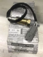 ����������� ������ Nissan 22691-6N206 22691-6N206 ����