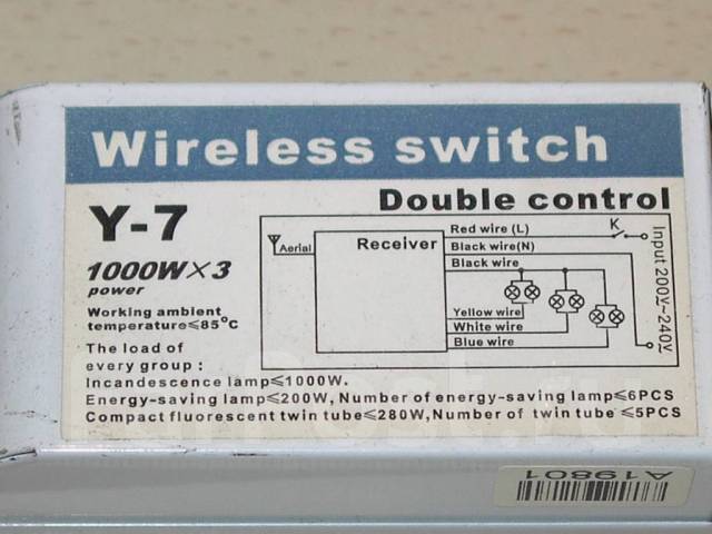 Y 7e wireless switch схема