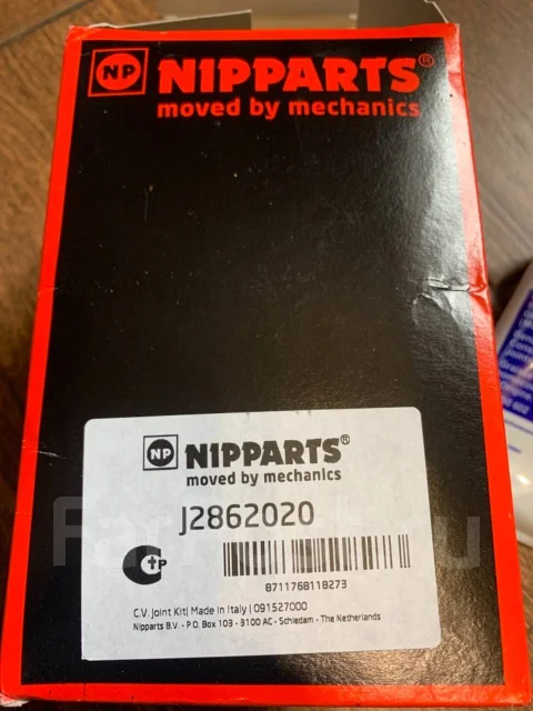 ������� �����, ��������, Nipparts J2862020 ����