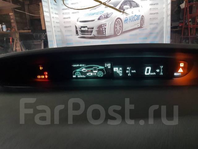 Антенна иммобилайзера гетц