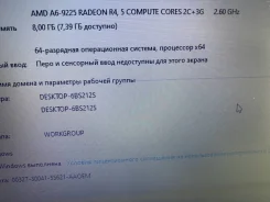 Lenovo IdeaPad 330. 15.6", 2,6����, ��� 8 ��, ���� 500���, WiFi, Bluetooth, ����������� �� 5��. ����