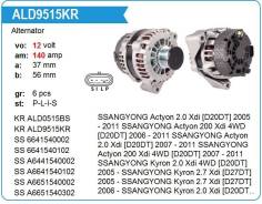��������� Ssangyong Actyon 2.0, Rexton 12V, 140A MH Krauf ALD9515WA ����