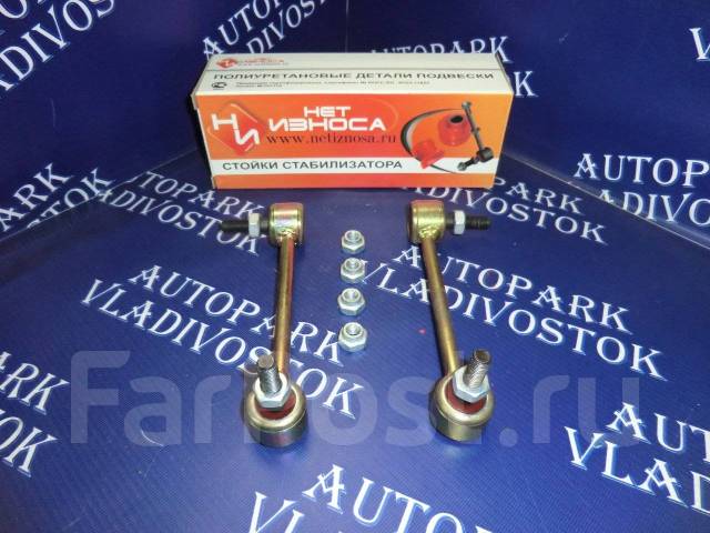 Стойка стабилизатора переднего НЕТ Износа NL022A/NL022B (ЦЕНА ЗА ПАРУ ...