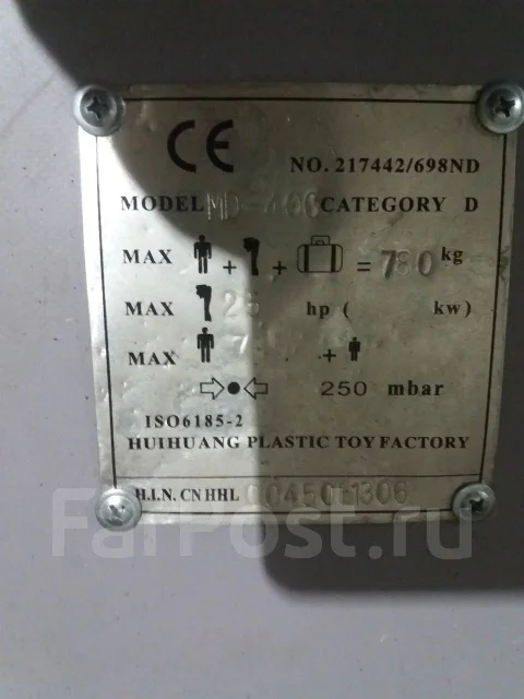 Tadpole MD-400. ����� 4��. ����