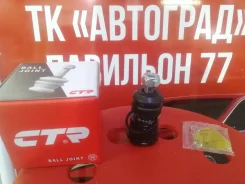 ����� ������� CTR CBT-56 CBT-56 ����