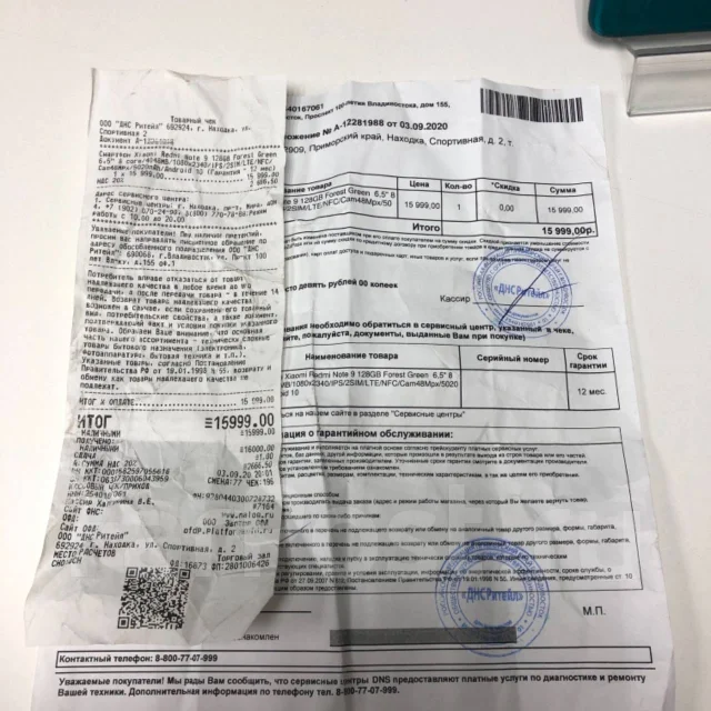 Xiaomi Redmi Note 9. �/�, �������, 4G LTE, Dual-SIM, NFC ����