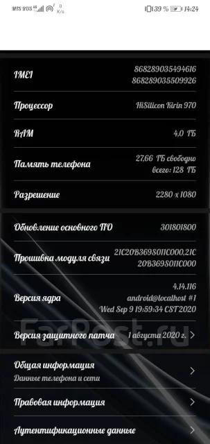 Honor 10. �/�, �����, ����������, 4G LTE, Dual-SIM ����