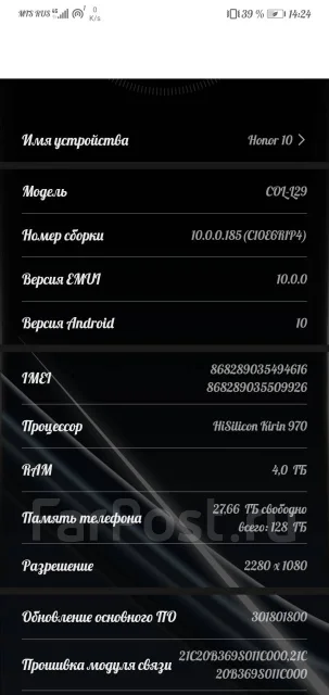 Honor 10. �/�, �����, ����������, 4G LTE, Dual-SIM ����