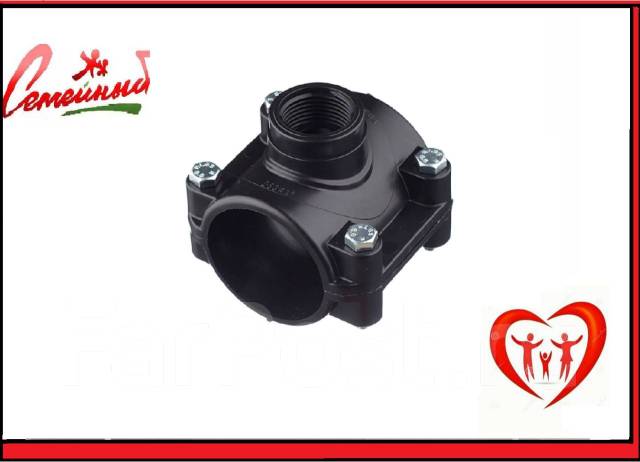 Седелка для пнд труб-водоснабжение D63-1/2 PN 16 - Сантехника и ...