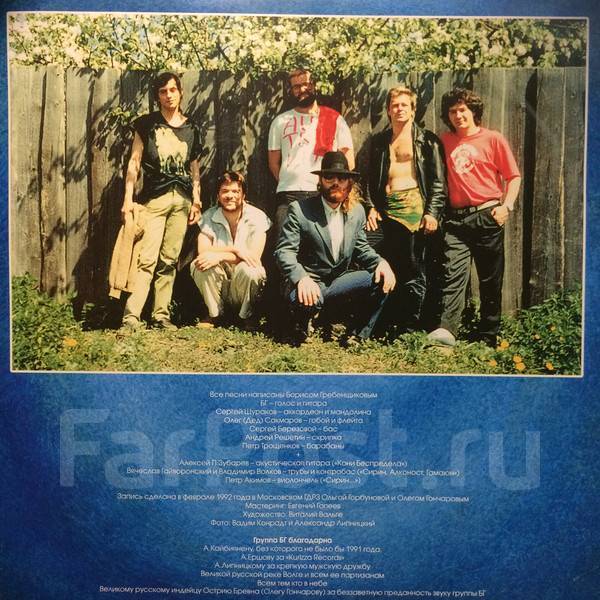 русский размер 650 альбом. альбомы рэп исполнителей. группамрусский размер. русскоязычных альбомов. альбомы подкастов.