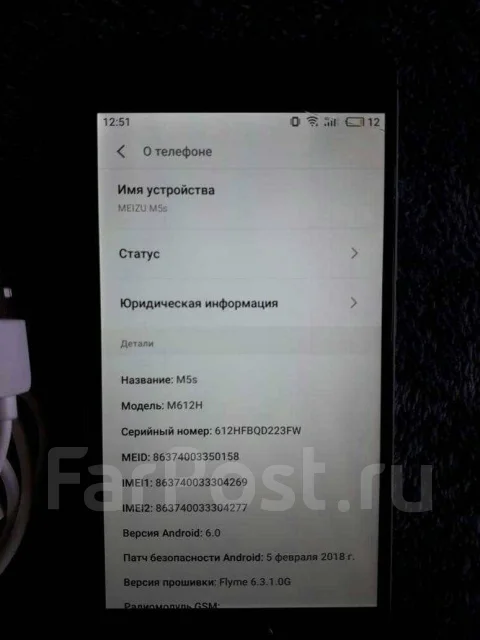 Meizu M5s. �/�, �����, 4G LTE ����