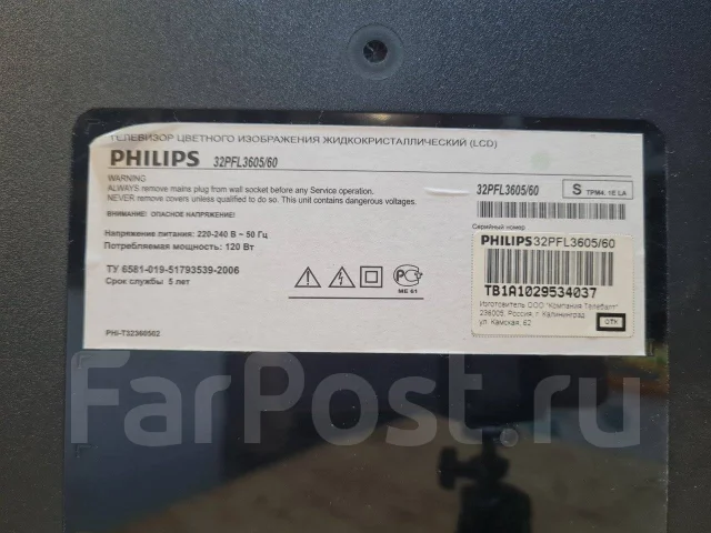 Philips 32PFL3605. LCD (��) ����