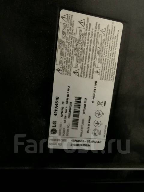 Lg 42pa4510 нет изображения