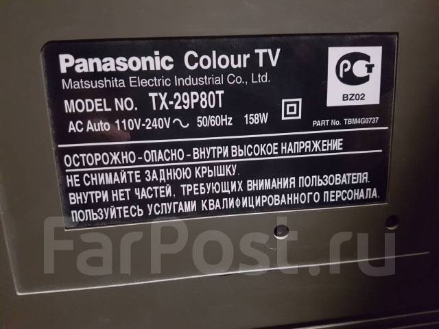 Panasonic TX-29P80T ����
