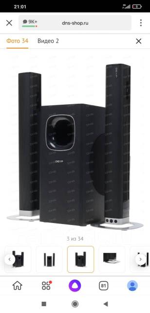 саундбар dexp отзывы. Dexp v100 саундбар. саундбар dexp v260 черный. саундбар dexp v260 черный. колонки dexp v260.