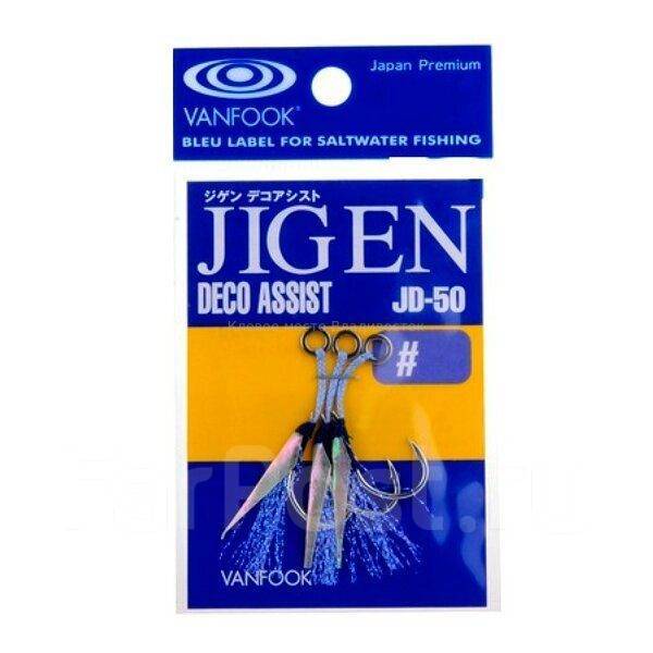 Крючки Assist Hook Vanfook JD-50 #1 silver, новый, в наличии. Цена: 500 ...