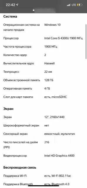 Microsoft Surface Pro 3 ����
