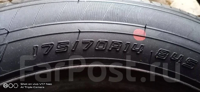 Dunlop Enasave EC203. ������, ����� ����