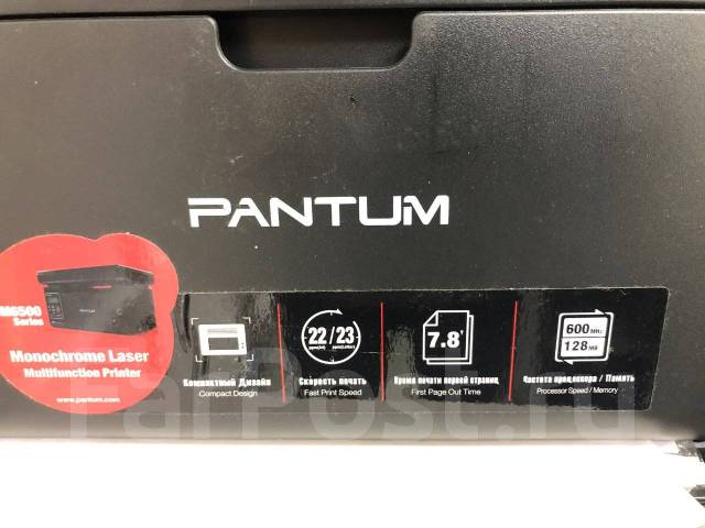 Какие картриджи подходят для мфу pantum m6500