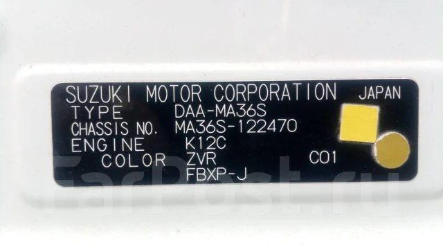 Suzuki Solio. MA36S122470, K12C ����