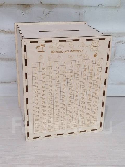 Коплю На Отпуск Прикольные Картинки На Копилку – Telegraph