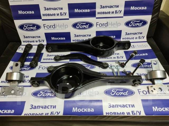 Комплект рычагов задней подвески Ford Mondeo 4 2007-2014 010101 купить ...