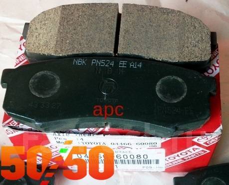Колодки тормозные 04466-60080 Toyota OriginaL купить во Владивостоке по ...