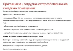 ����� ���������. 80���.��., ��������� ������, �-� ����� ����� ������ ����
