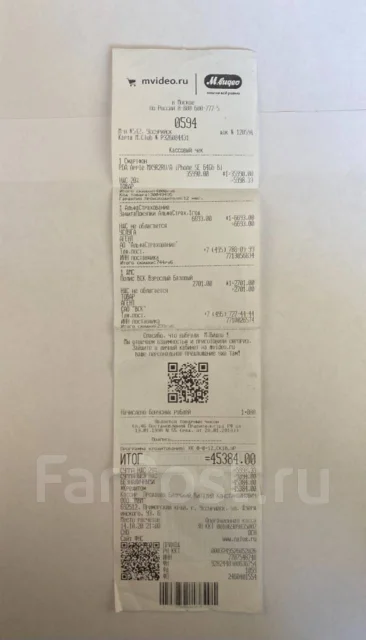 Apple iPhone SE 2020. �/�, ������, 5G, NFC ����