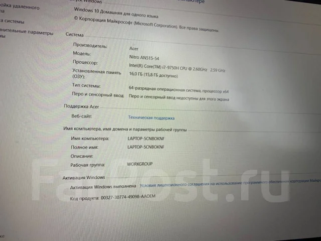 Acer Nitro 5 AN515-54. 15.6", 2,6����, ��� 16 ��, ���� 475���, WiFi: 1, Bluetooth: 1 ����