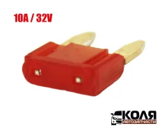 �������������� Mini 16mm 10A 32V (NSTK) 103216 ����