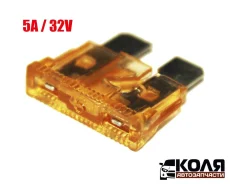 �������������� Standart 19mm 5A 32V (NSTK) 53219 ����