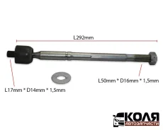 ���� ������� LR Toyota Avensis Verso ACM20 ACM21 Toyota Ipsum ACM21 (NSTK) 4550349105 ����
